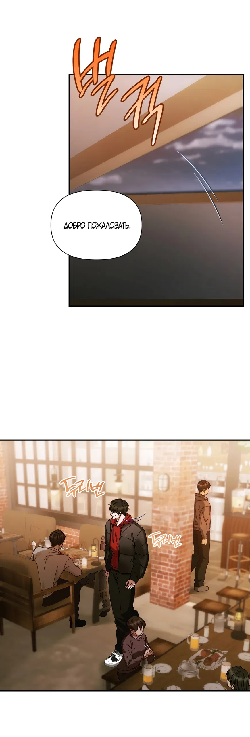 Страница 9 главы 24 манги А разве друзьям нельзя? / Can't we do it with friends?