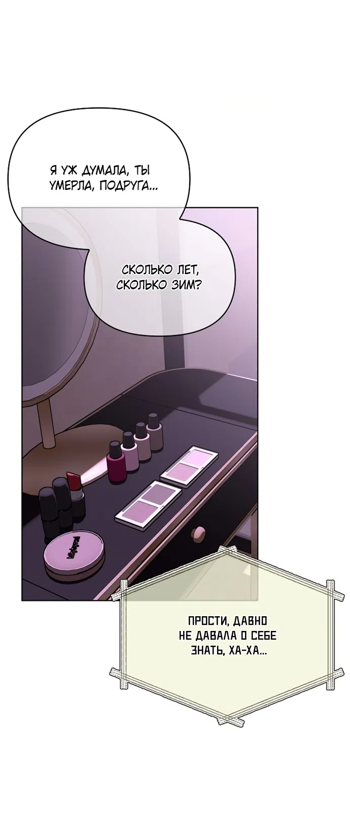 Страница 9 главы 4 манги Парню и девушке нельзя жить под одной крышей / Men and women under the age of seven should not sit together