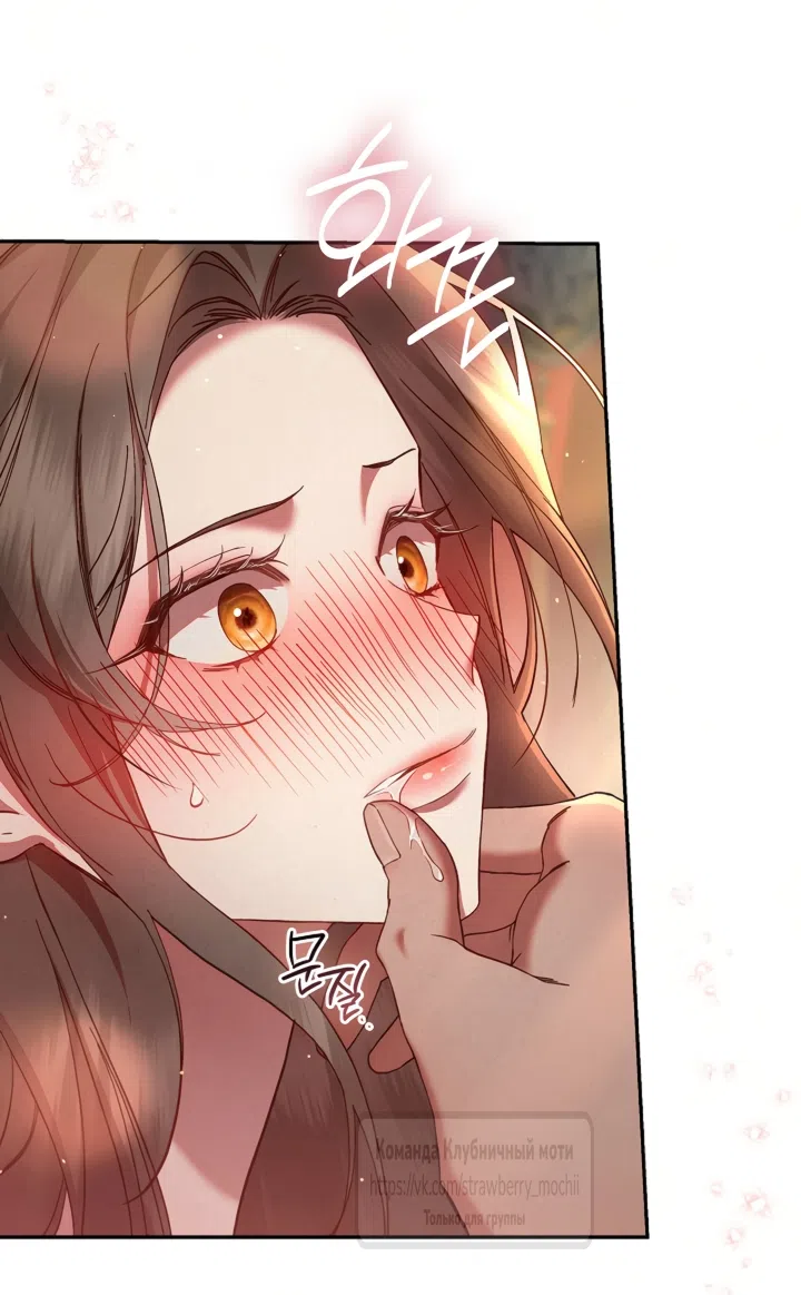 Страница 9 главы 1 манги Не спеша / Slowly