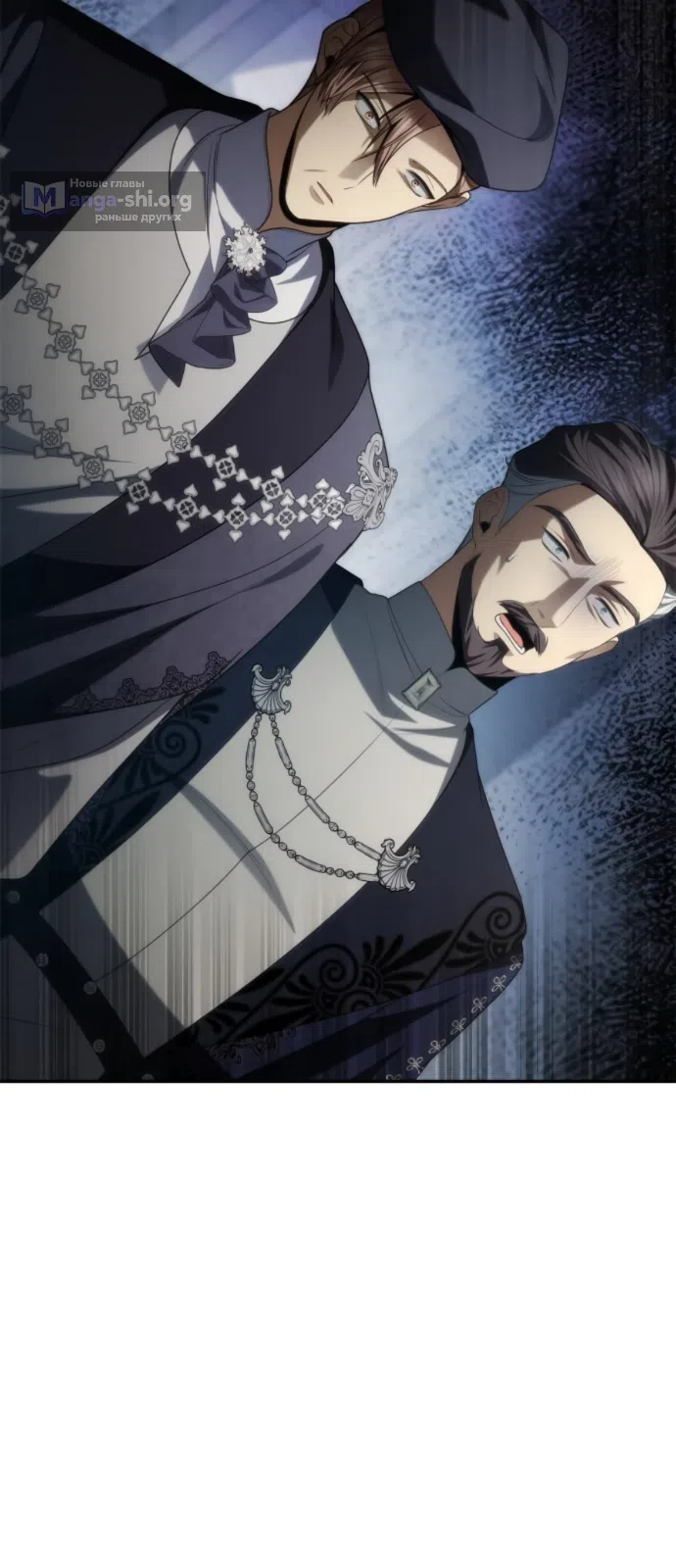 Страница 9 главы 191 манги Сестра, в этой жизни я королева / I'm the Queen in This Life