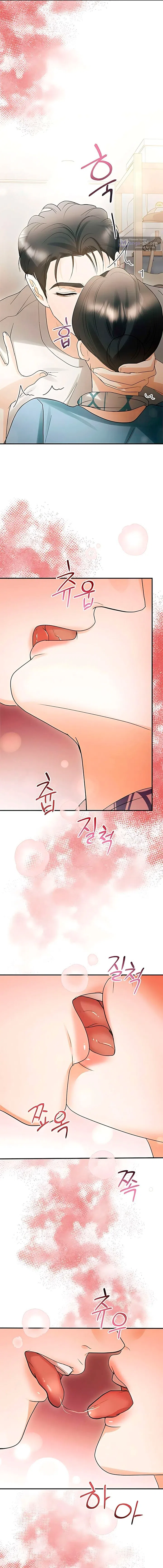 Страница 9 главы 10 манги Муж моей подруги / My Friend’s Husband