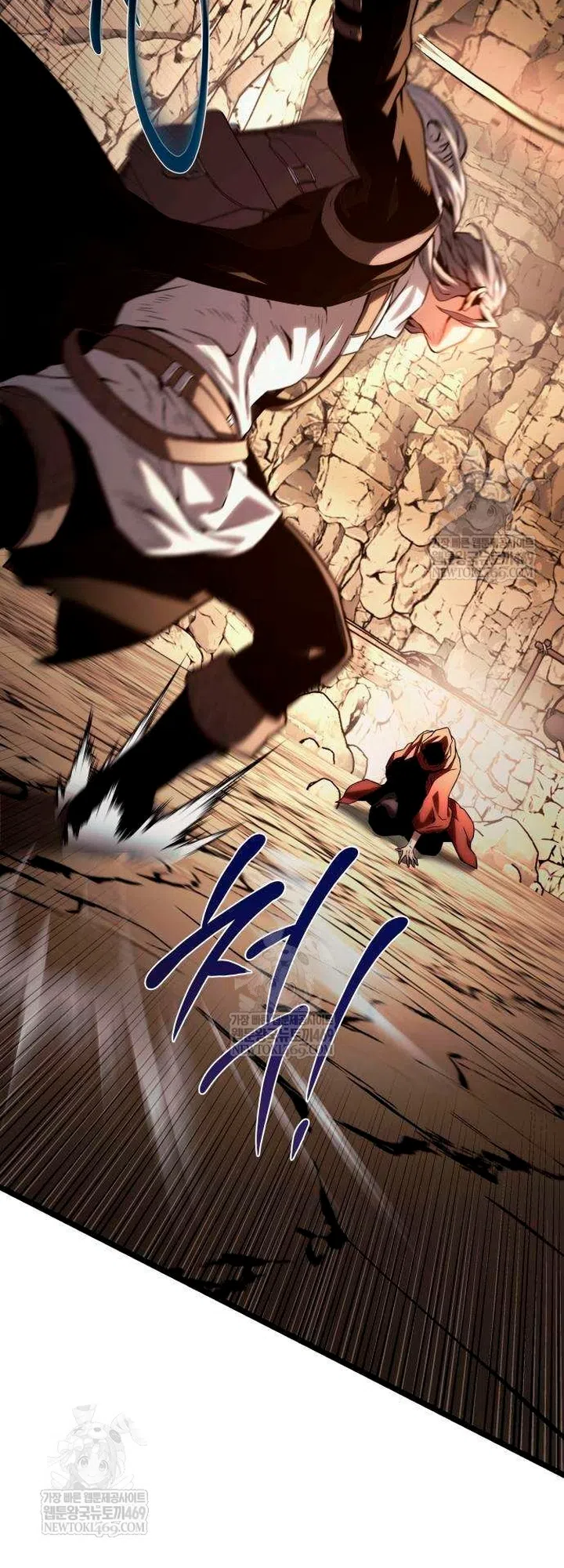 Страница 109 главы 16 манги Пастух-архимаг / The Shepherd Wizard