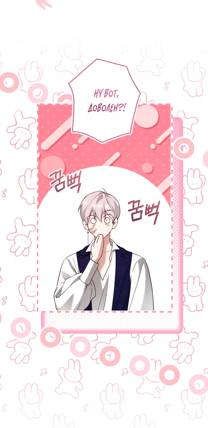 Страница 9 главы 33 манги Я застряла с главными героями на необитаемом острове / Trapped on an Isolated Island With the Male Leads