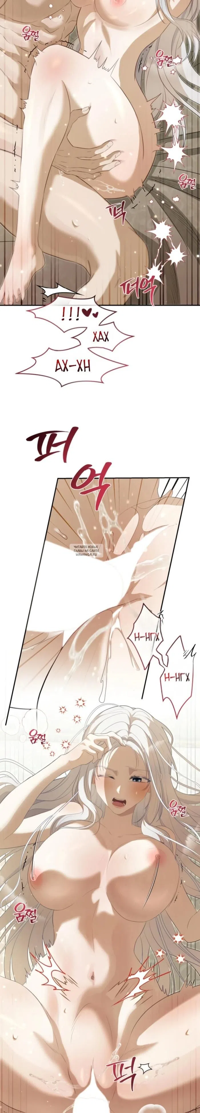 Страница 9 главы 21 манги Ночная жизнь рабыней-принцессы / Every Night with the Slave Princess