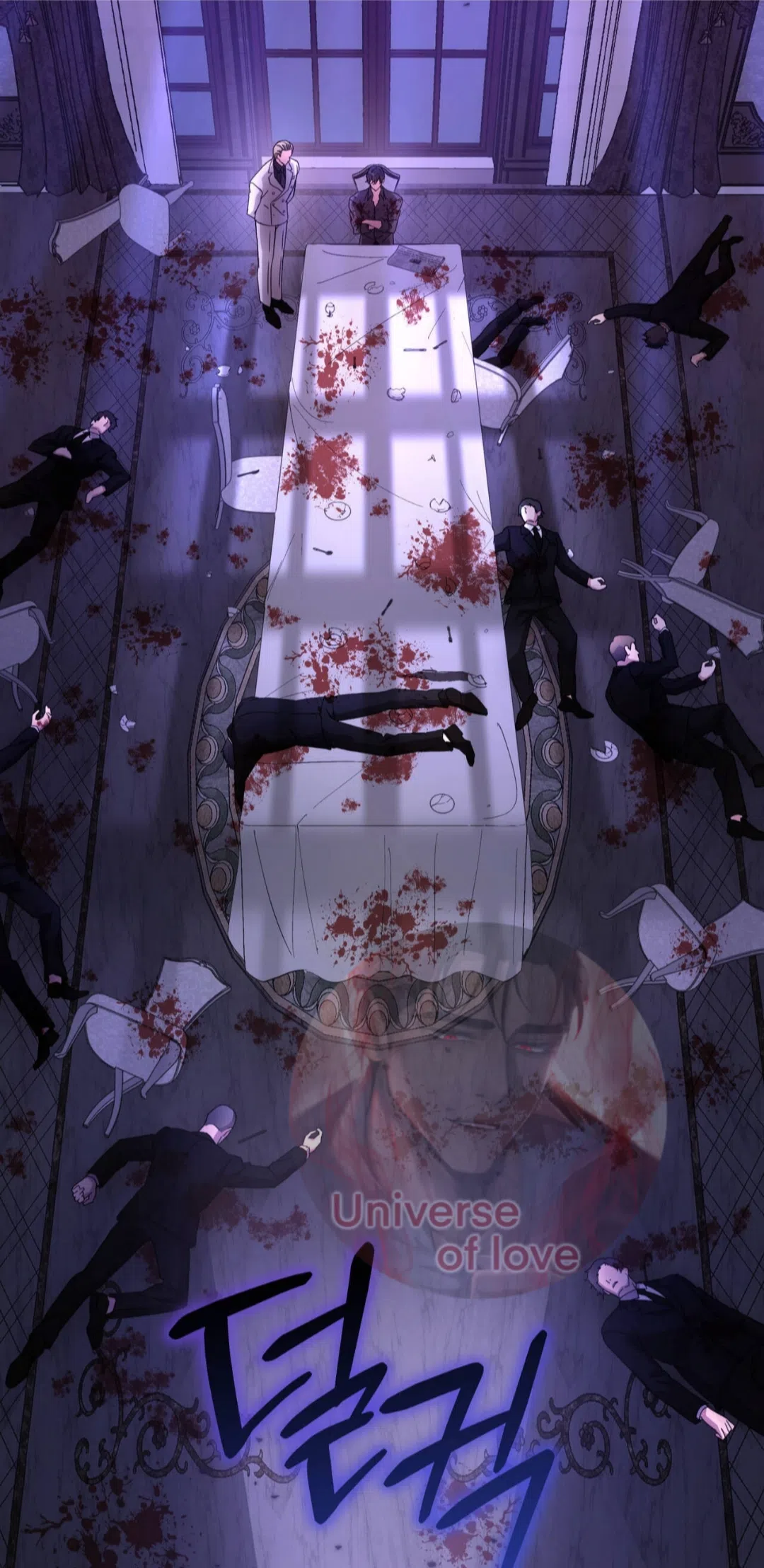 Страница 9 главы 85 манги Доберман / Doberman