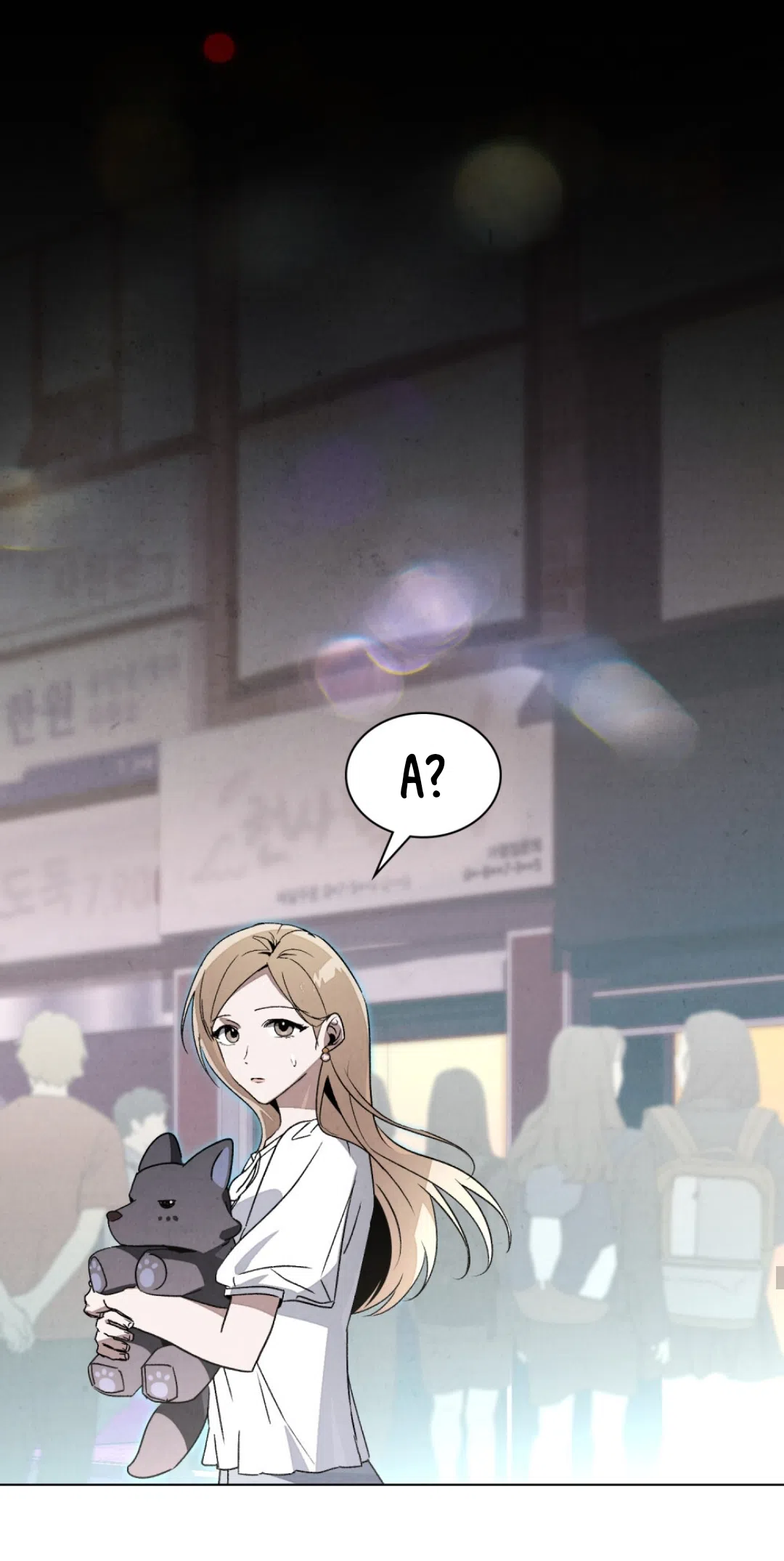 Страница 9 главы 23 манги Ночь обмана / A Night That Deceives You