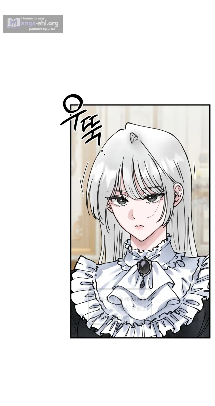 Страница 9 главы 19 манги Искушение горничной / The Maid’s Temptation