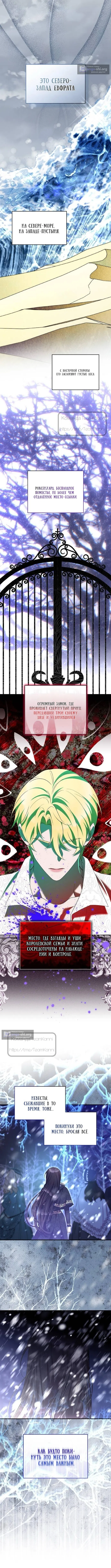 Страница 9 главы 50 манги Однажды моя сестра умерла / One Day My Sister Died