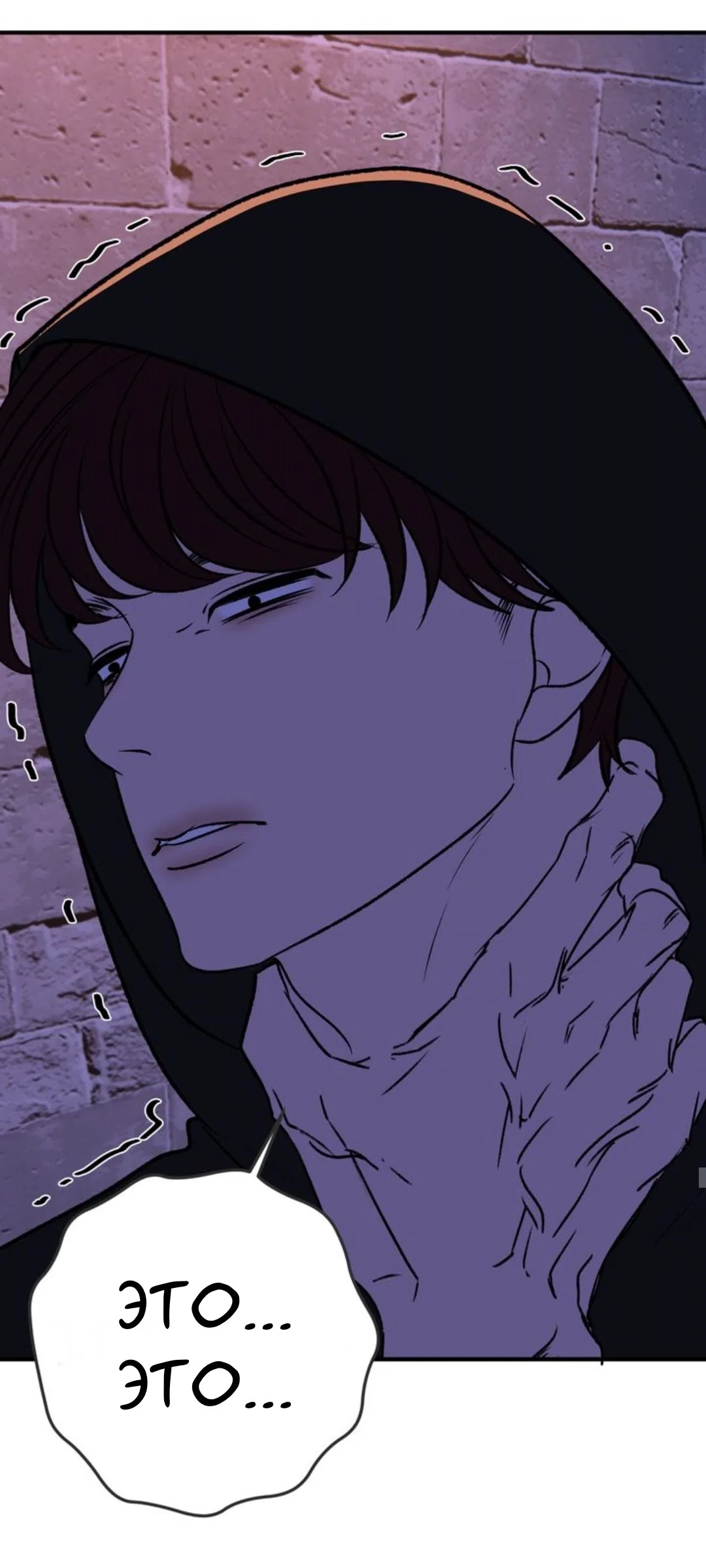 Страница 9 главы 30 манги Возвращение на луну / Back to the Moon