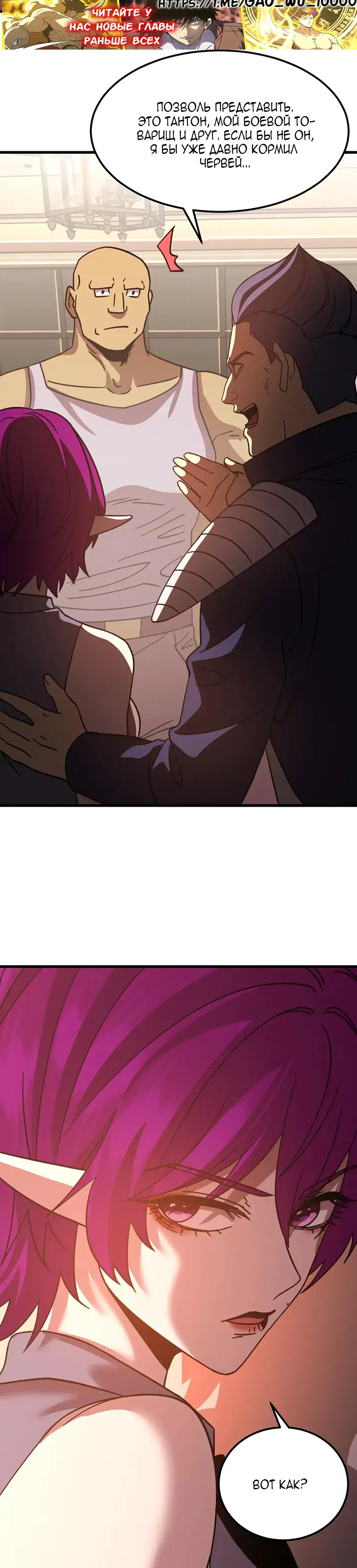 Страница 10 главы 308 манги Я прокачиваюсь во сне, убивая монстров / Apex Future Martial Arts