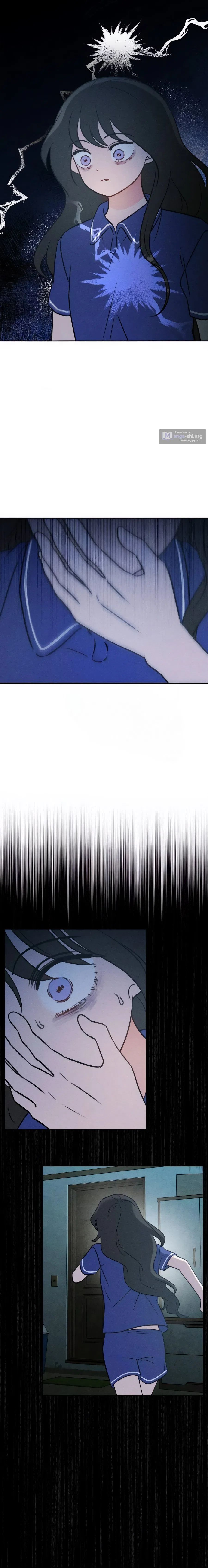 Страница 10 главы 37 манги Одноклассник / Classmate