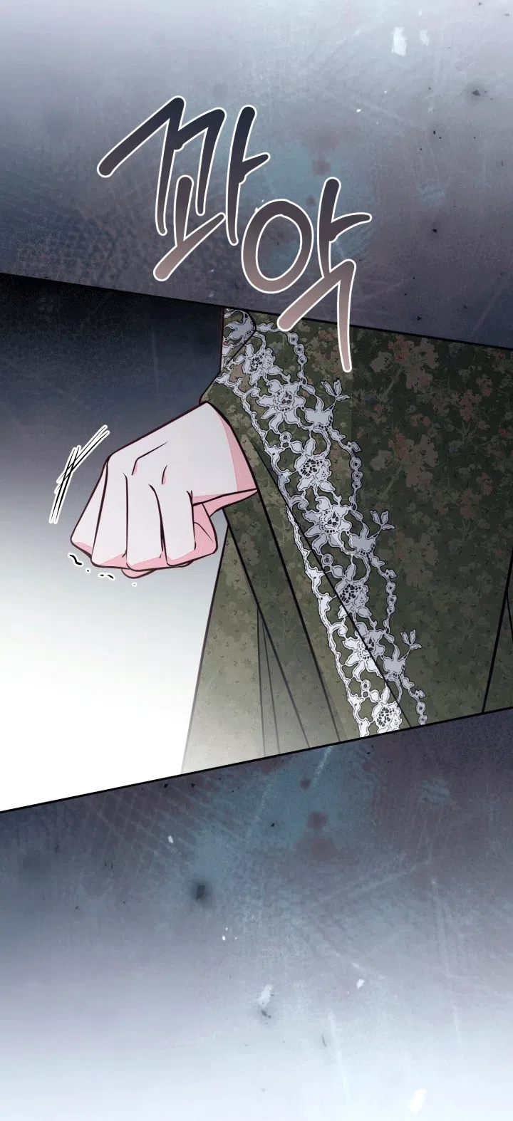 Страница 10 главы 103 манги Здесь нет места фальшивкам / Philomel the Fake