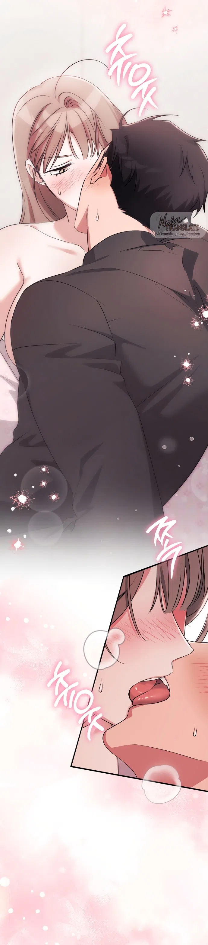 Страница 10 главы 53 манги Грязное клубничное молоко / Obsessed Strawberry Milk