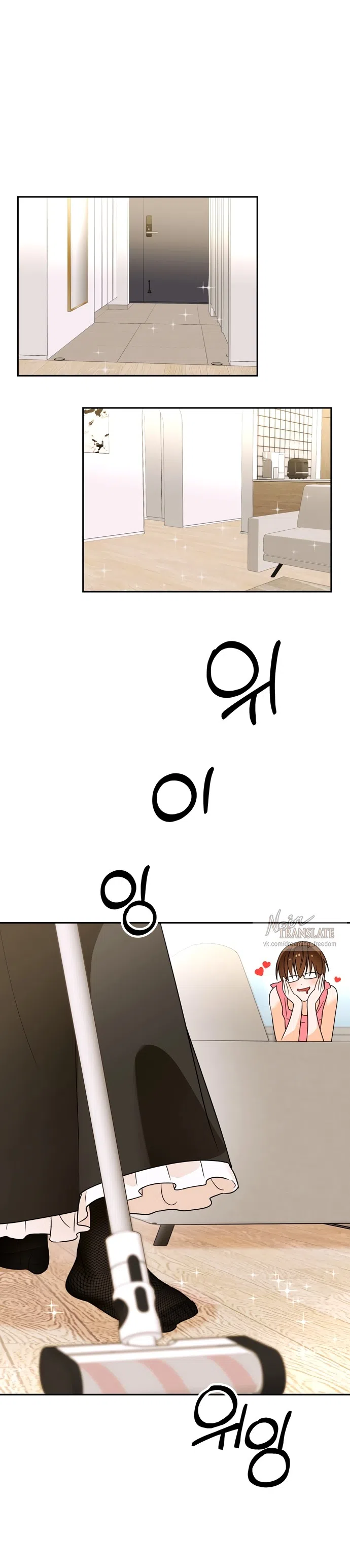 Страница 9 главы 2 манги Мне нравятся красавцы! / I Like Beauties!