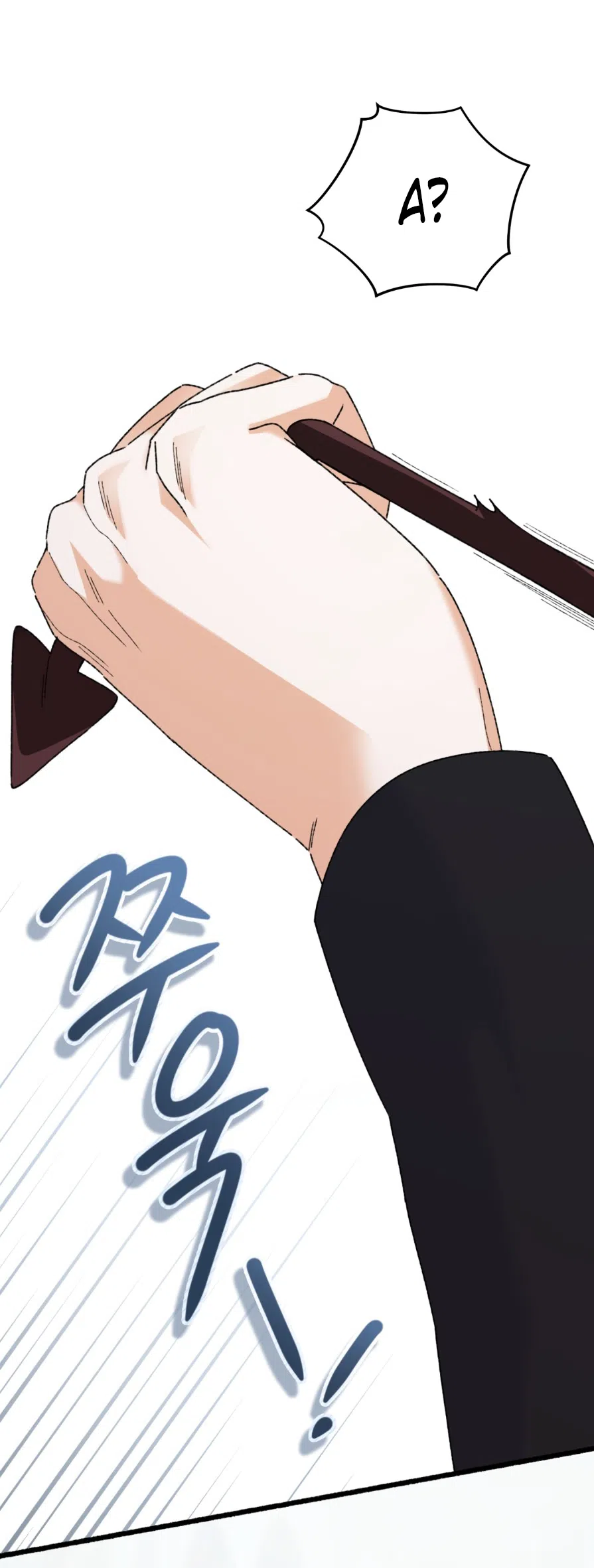 Страница 10 главы 2 манги Я же сказала, что я не суккуб! / Seriously, I'm Not a Succubus!