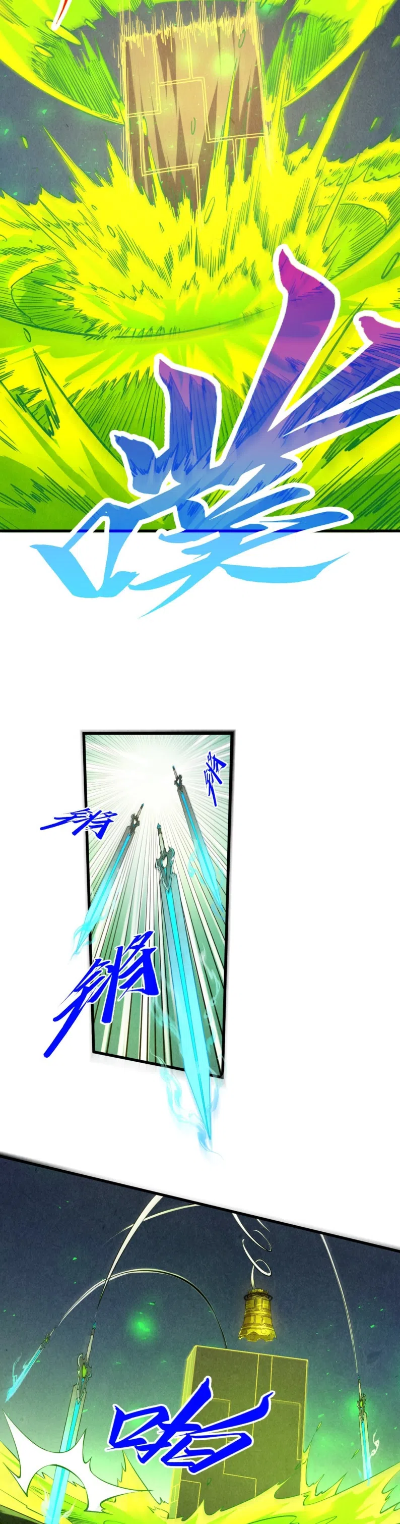 Страница 10 главы 494 манги Сильнейший во все времена / Strongest of all time