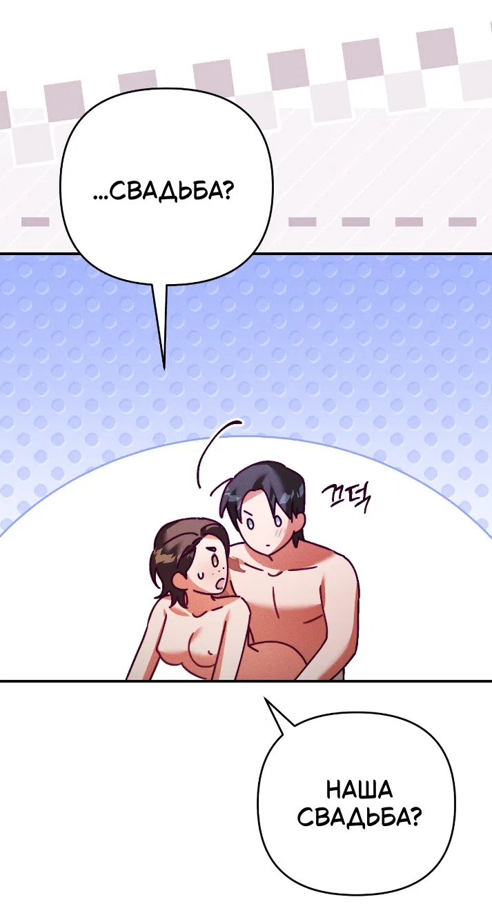 Страница 10 главы 42 манги Тайна герцога-волка / Secret of the Wolf Duke