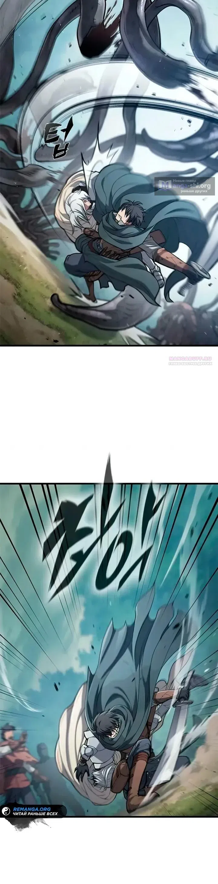 Страница 10 главы 10 манги Гайд по выживанию для охотника на демонических тварей / How a witch hunter lives