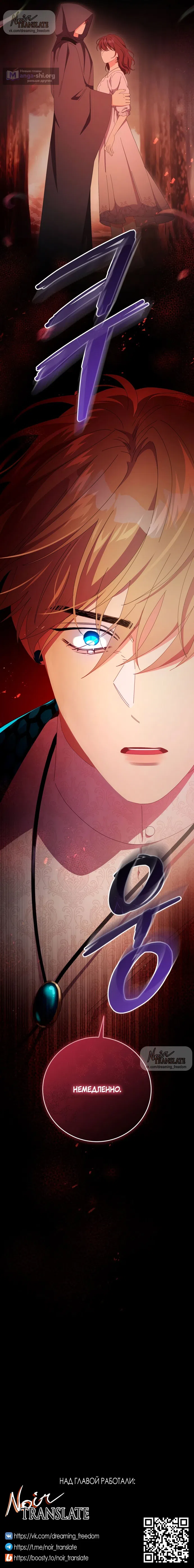Страница 10 главы 26 манги Башня грёз и бессонная бабочка / The Dream Brothel and the Sleepless Butterfly