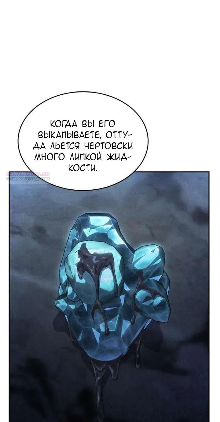 Страница 10 главы 42 манги Говоря словами особого брачного контракта / In a Special Contract's Name