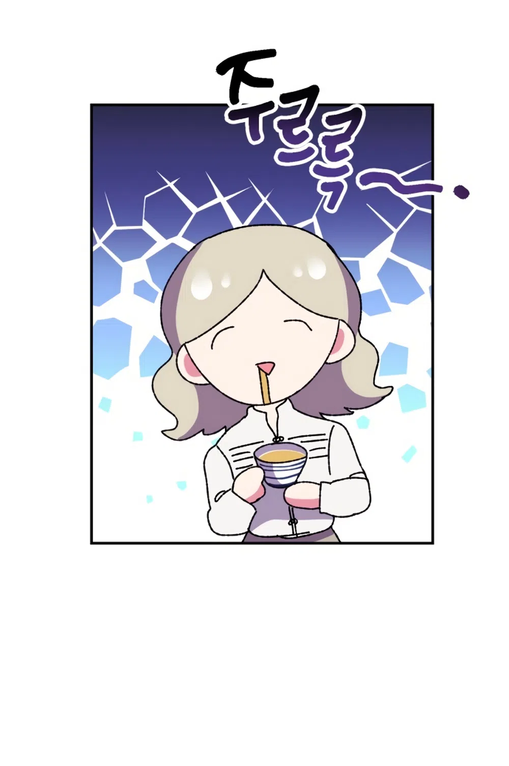 Страница 10 главы 3 манги Везучая Миа! / Lucky Mia!