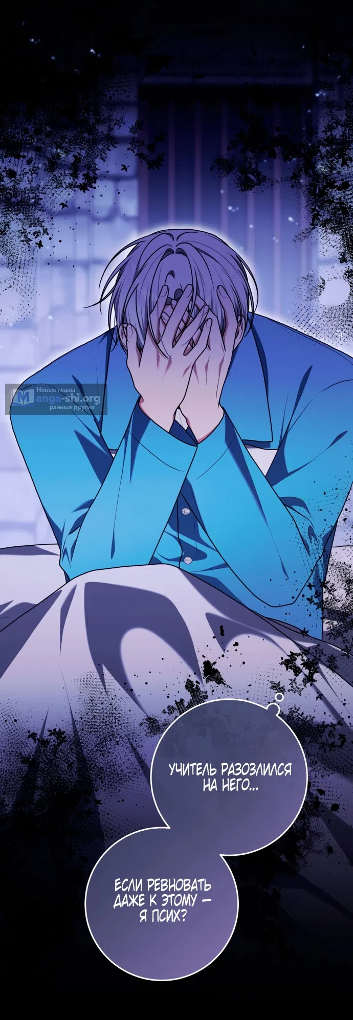 Страница 10 главы 50 манги Я стала лидером в жестокой тюрьме / I Became a Leader in a Wretched Prison