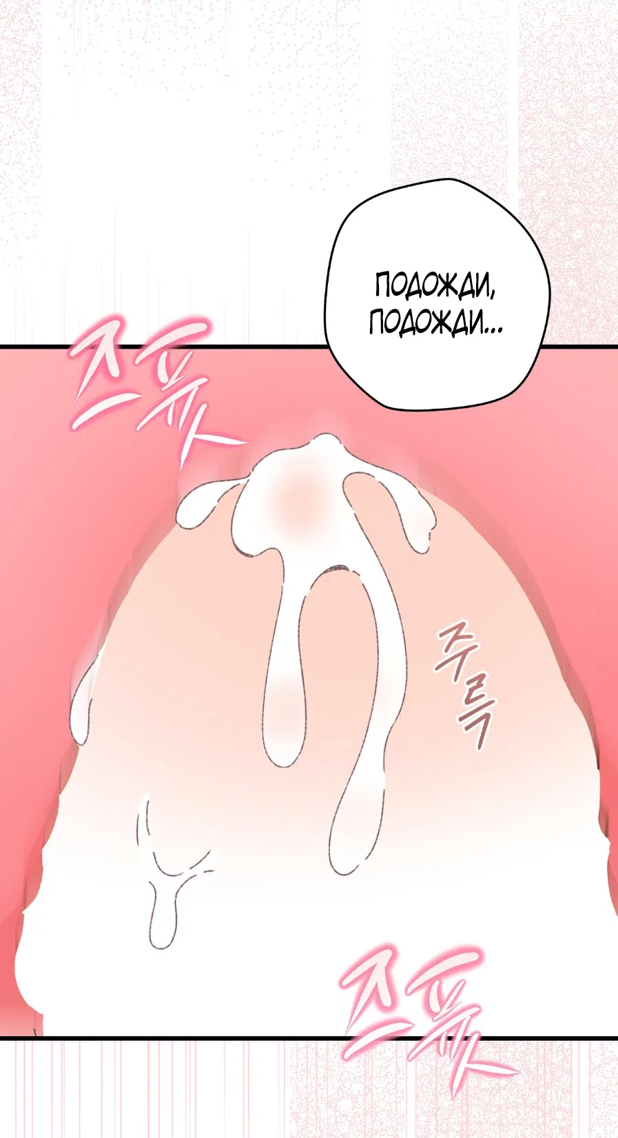 Страница 10 главы 3 манги Я же сказала, что я не суккуб! / Seriously, I'm Not a Succubus!