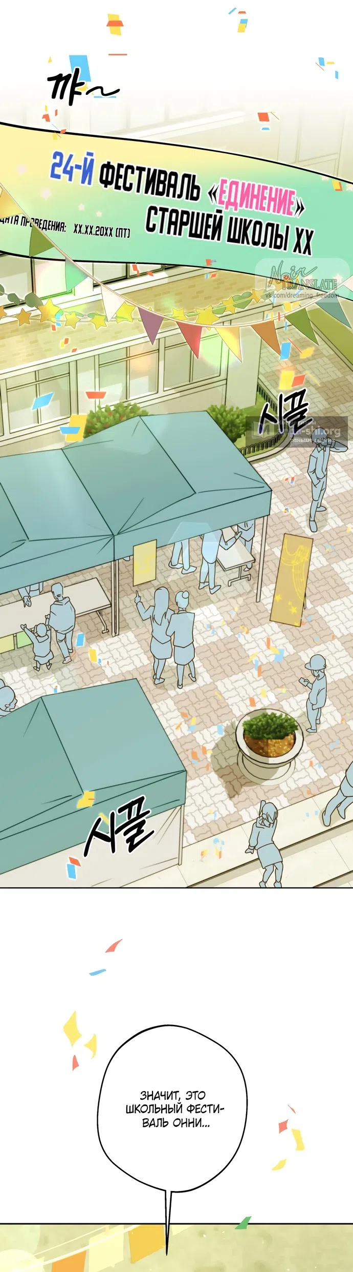 Страница 10 главы 4 манги Мне нравятся красавцы! / I Like Beauties!