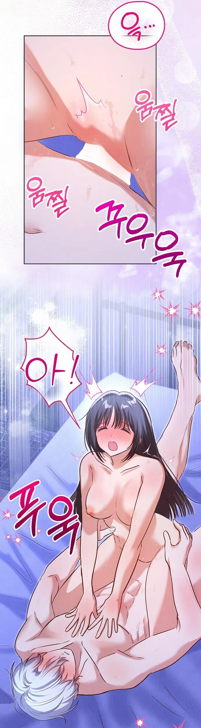 Страница 10 главы 40 манги Я поймала главного героя на необитаемом острове / I Caught the Male Lead in a Deserted Island