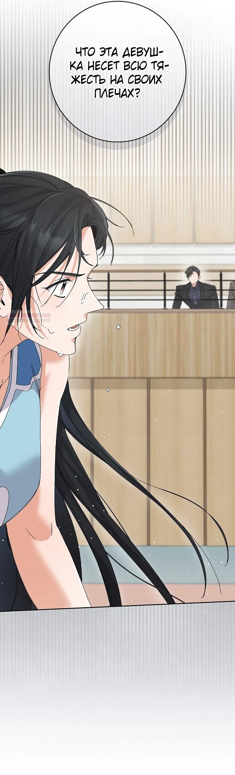 Страница 10 главы 34 манги Непробиваемая романтика / Hard-to-Break Romance