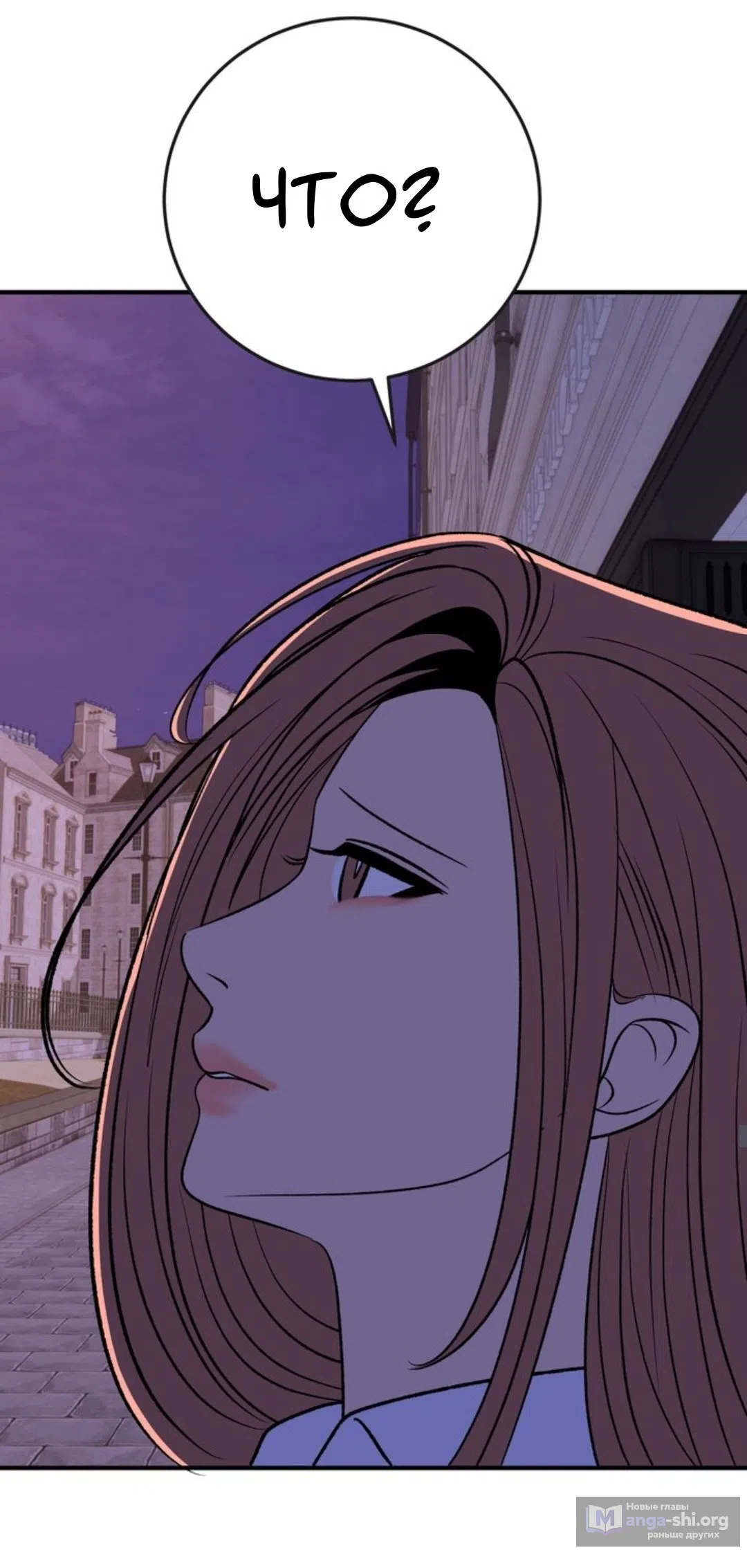 Страница 10 главы 31 манги Возвращение на луну / Back to the Moon