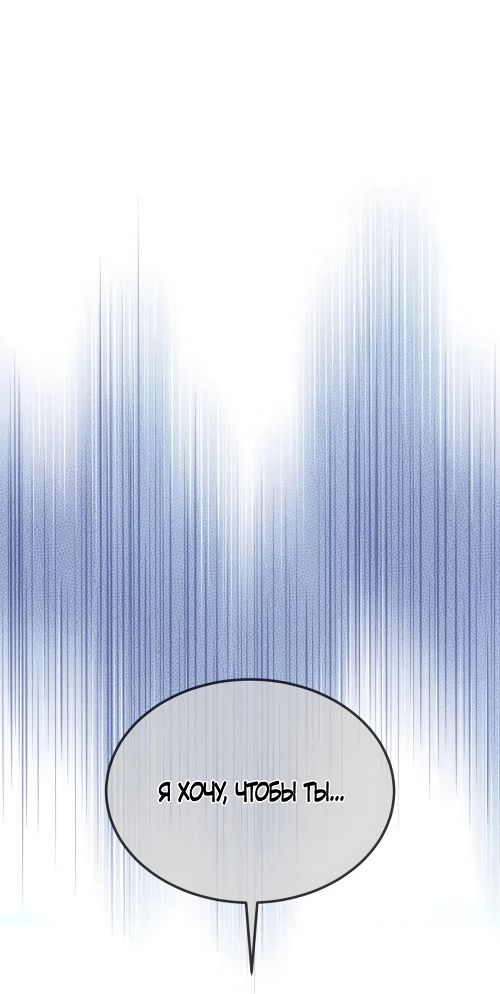 Страница 10 главы 4 манги Везучая Миа! / Lucky Mia!