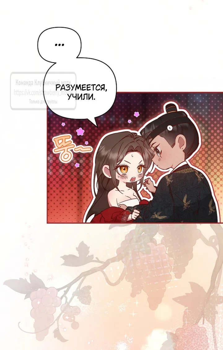 Страница 10 главы 1 манги Не спеша / Slowly