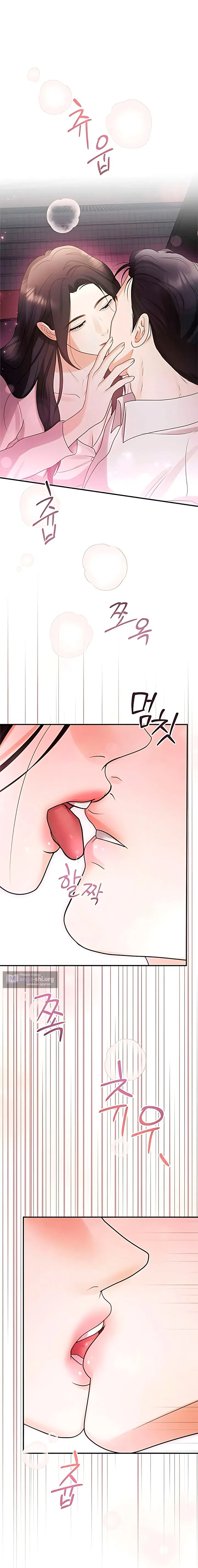 Страница 10 главы 8 манги Муж моей подруги / My Friend’s Husband