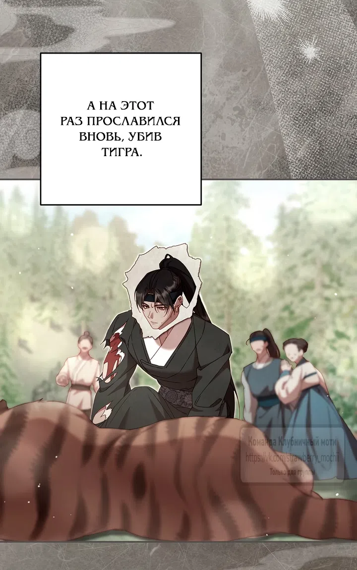Страница 10 главы 9 манги Не спеша / Slowly