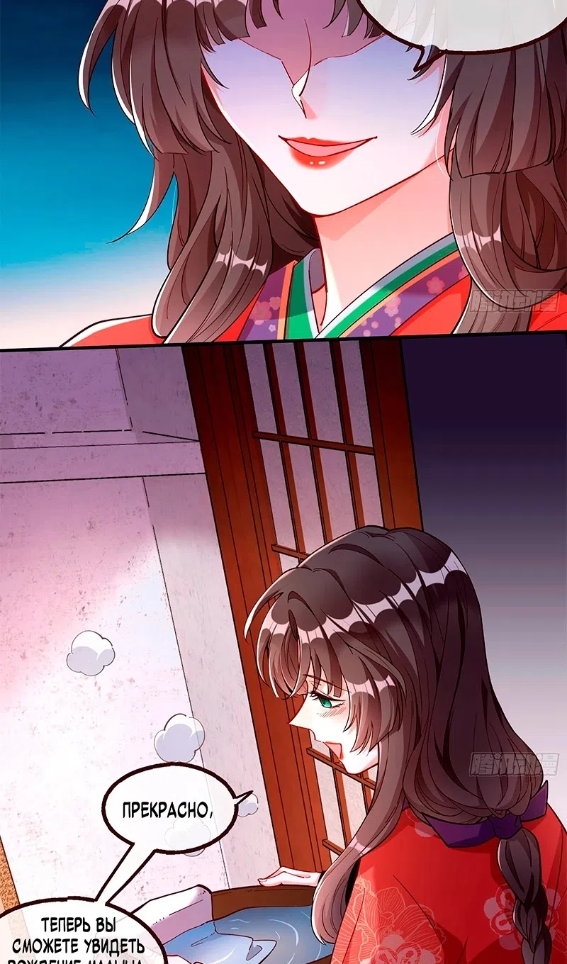 Страница 10 главы 783 манги Изменщик должен умереть / Cheating Men Must Die