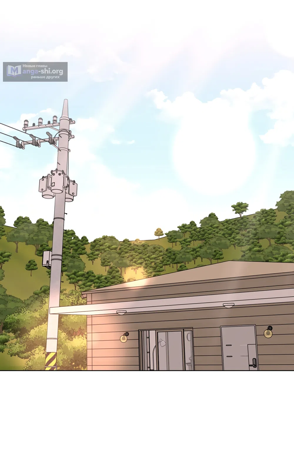 Страница 10 главы 32 манги Мне нравятся симпатичные парни-ботаники?! / I like handsome nerd guys?!