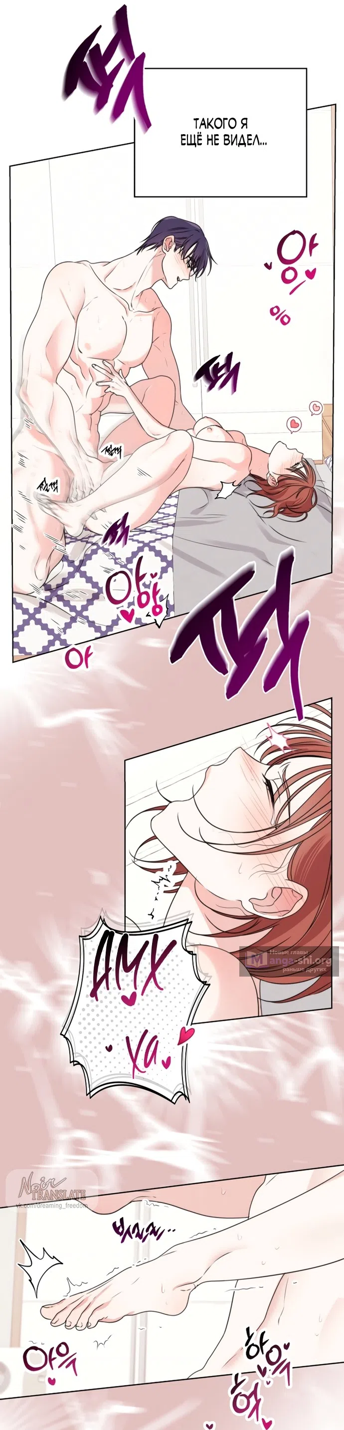 Страница 10 главы 9 манги Парню и девушке нельзя жить под одной крышей / Men and women under the age of seven should not sit together