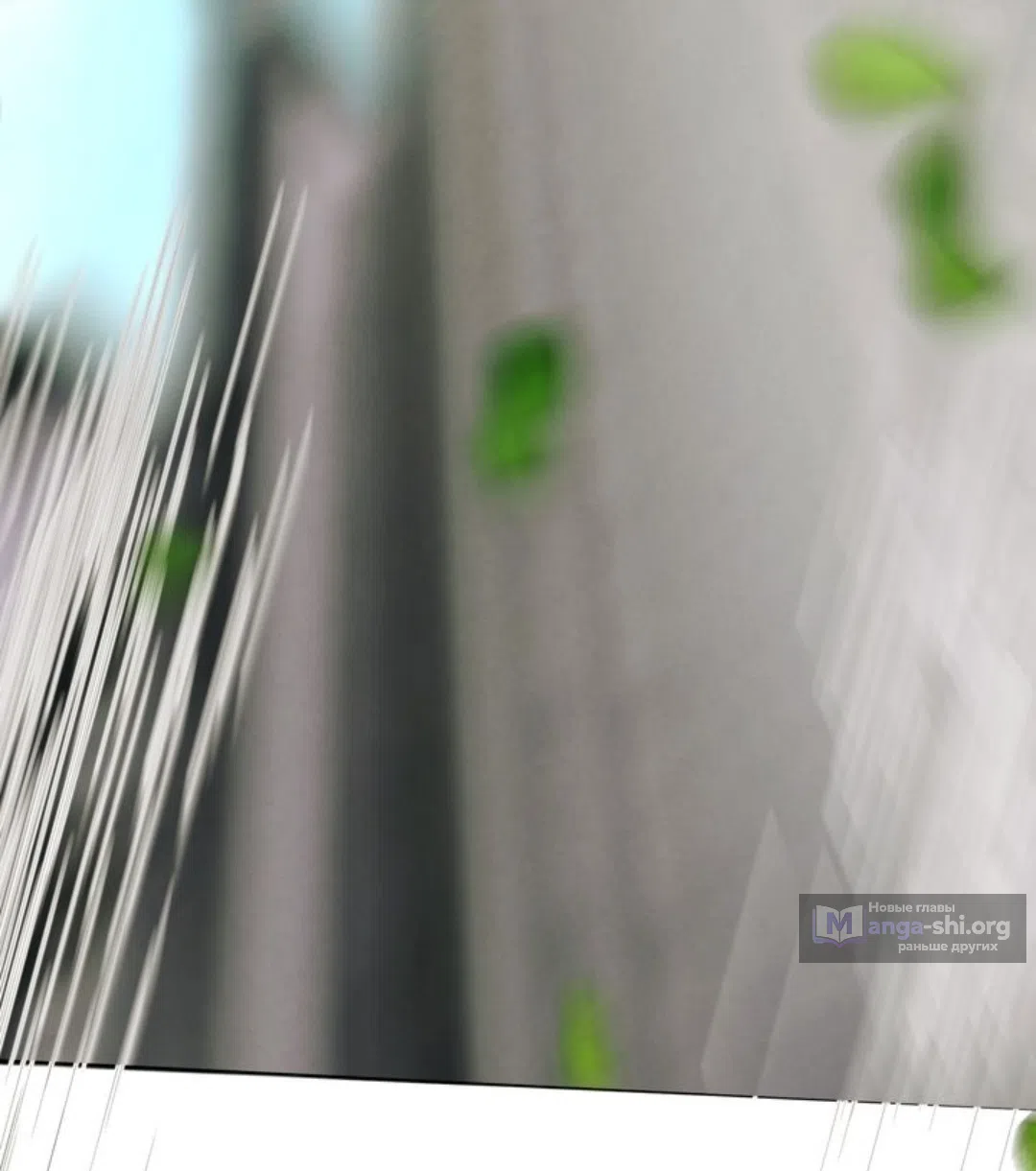Страница 10 главы 6 манги Под опавшим цветком / Beneath the Fallen Bloom