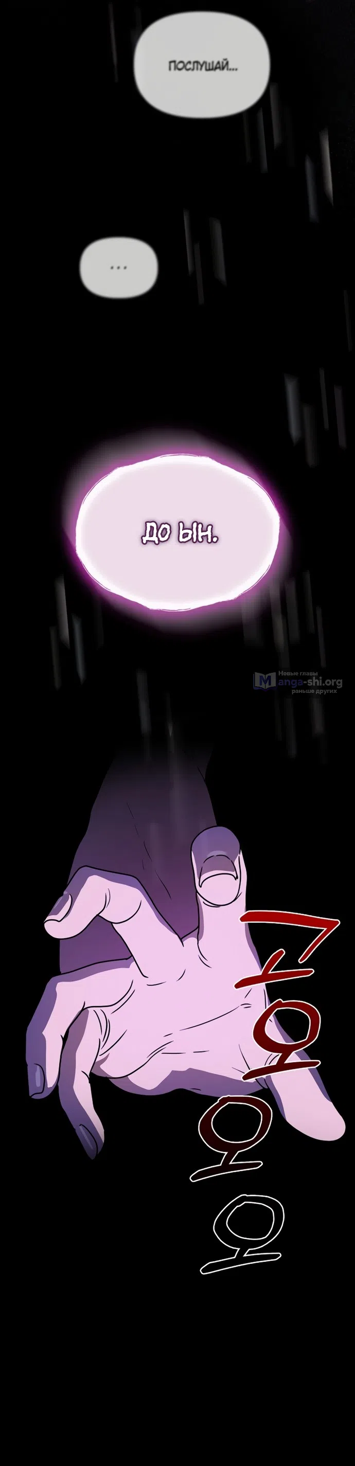 Страница 10 главы 2 манги Парню и девушке нельзя жить под одной крышей / Men and women under the age of seven should not sit together