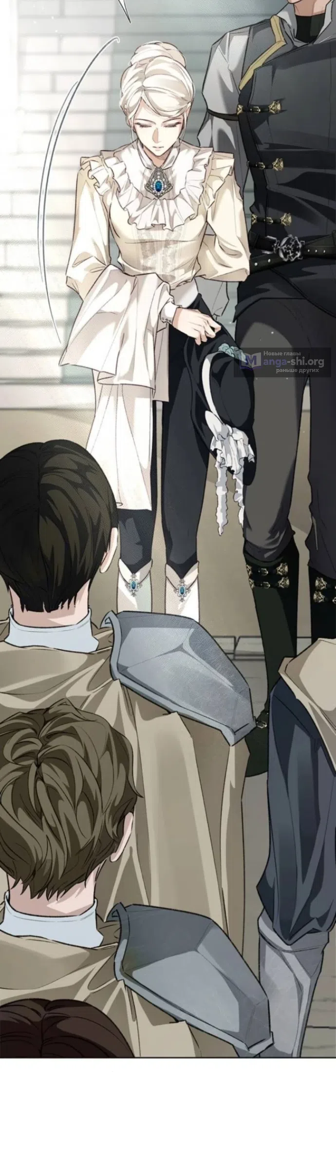 Страница 10 главы 7 манги Смерть не может спать / Death Cannot Sleep