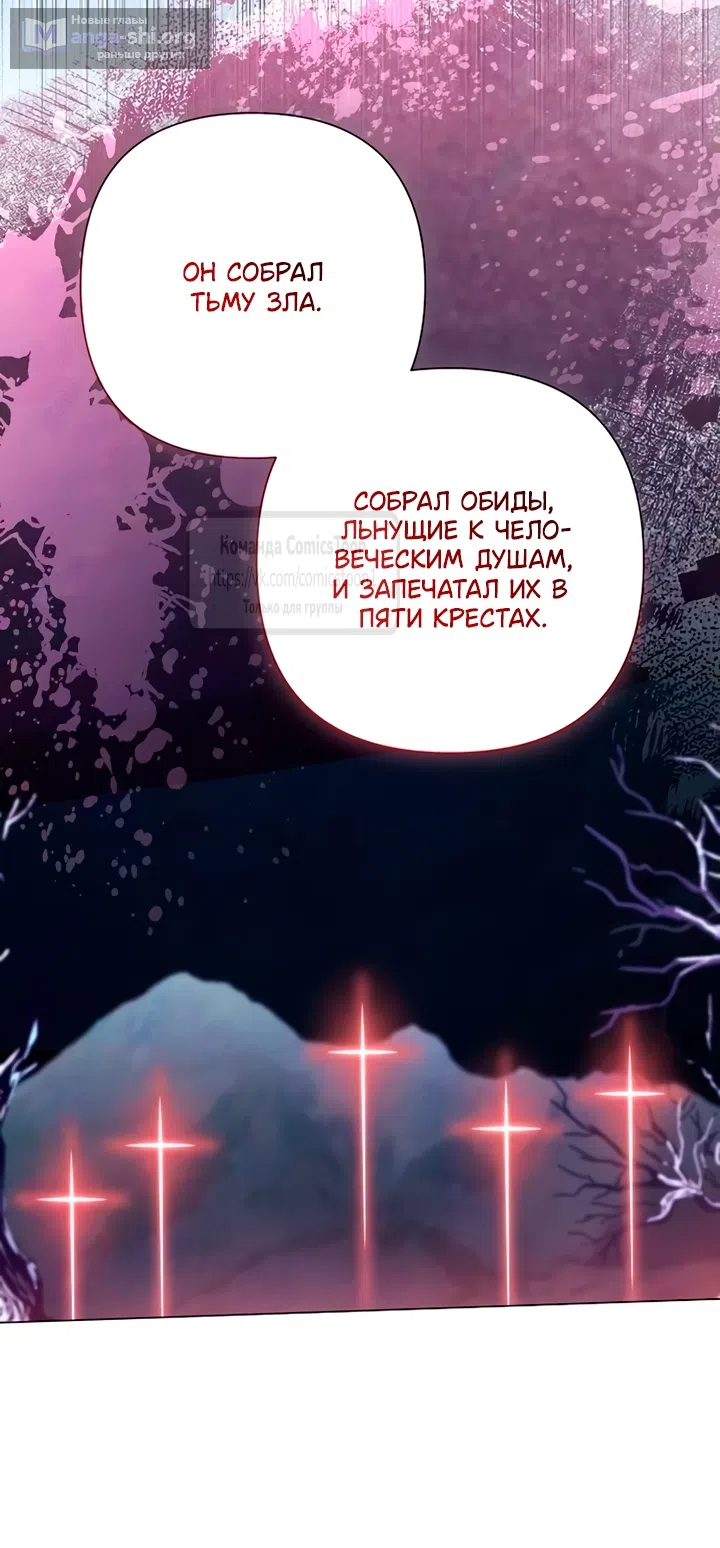 Страница 11 главы 80 манги Время для сожалений / Too Late for Regrets