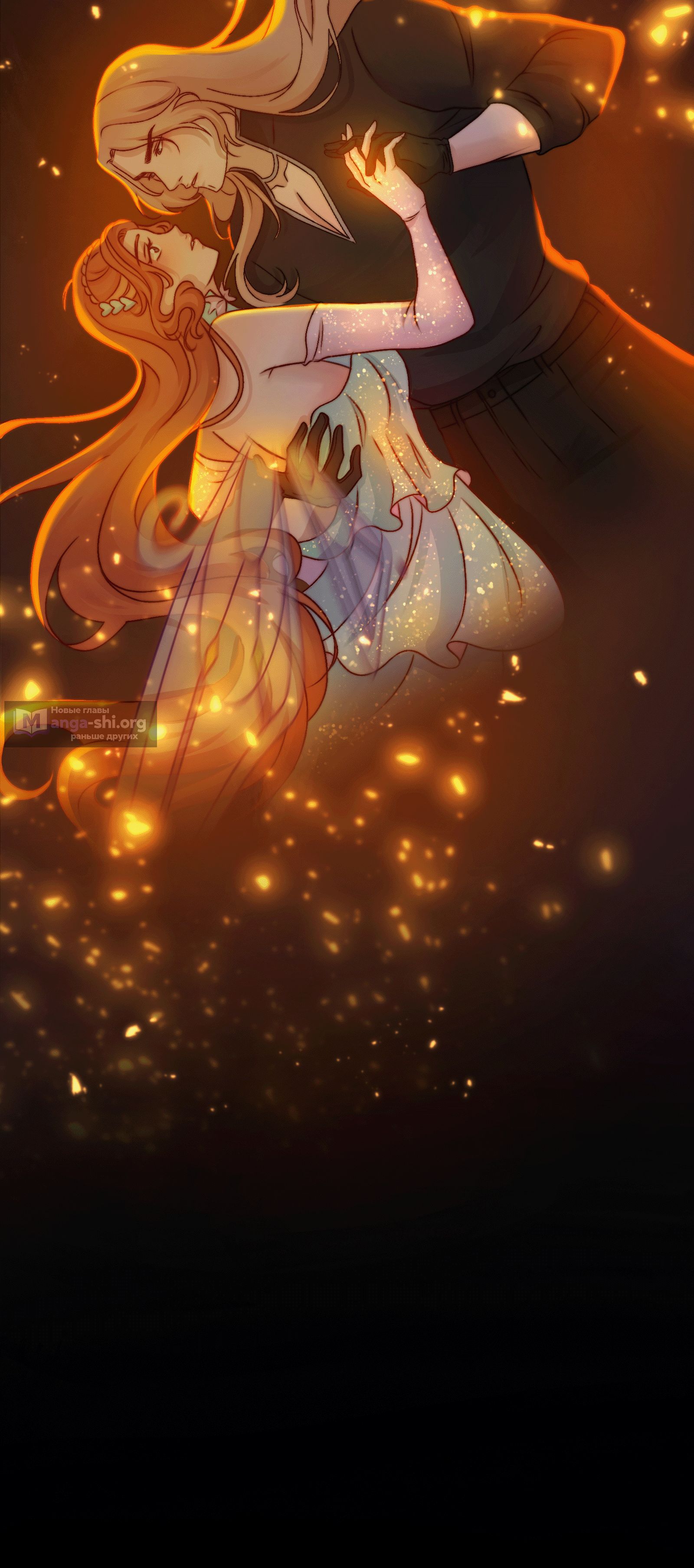 Страница 20 главы 24 манги От углей до пламени / Embers to Inferno