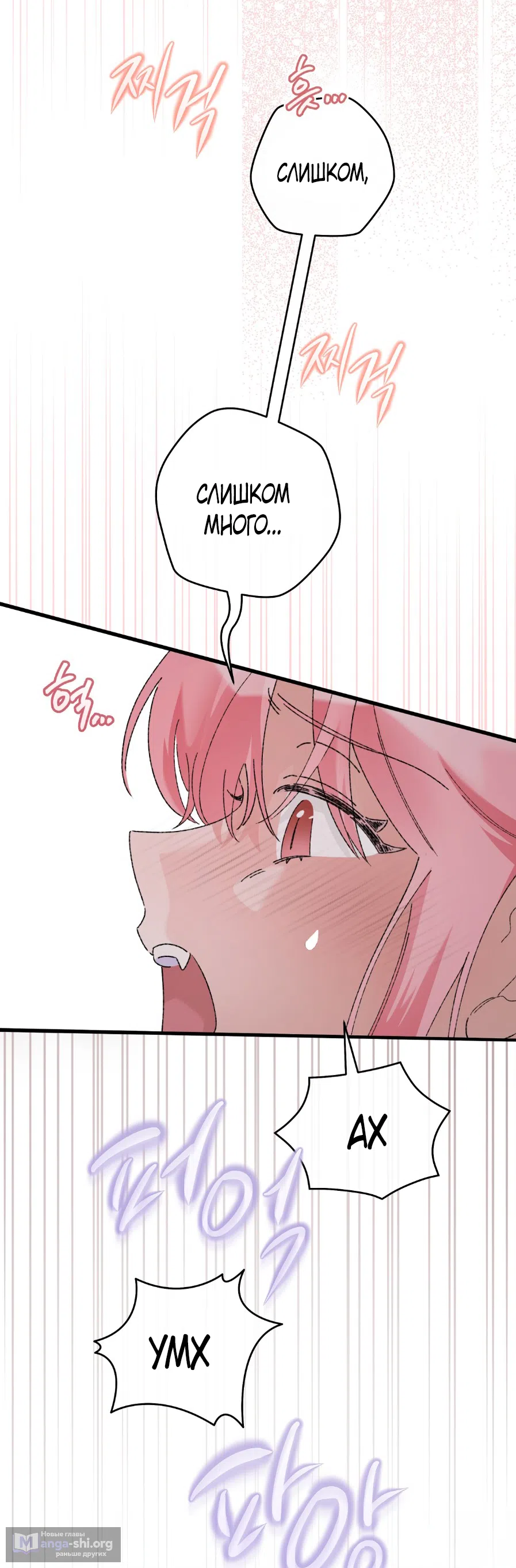 Страница 11 главы 3 манги Я же сказала, что я не суккуб! / Seriously, I'm Not a Succubus!