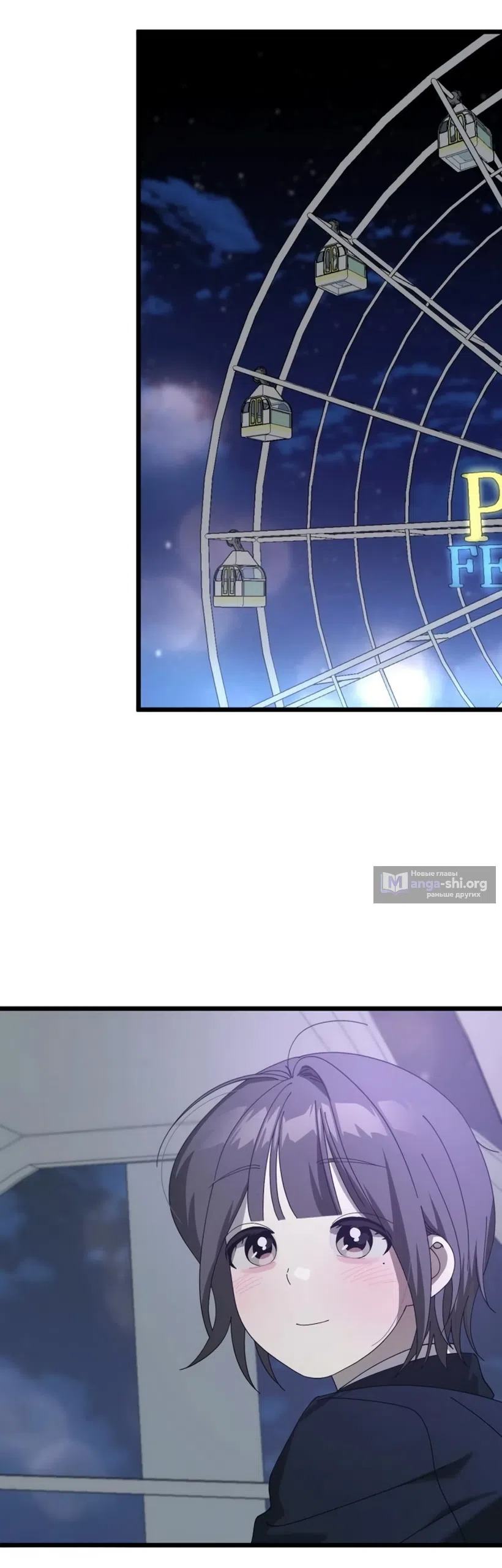 Страница 11 главы 62 манги Утилизация мусора / The law of garbage