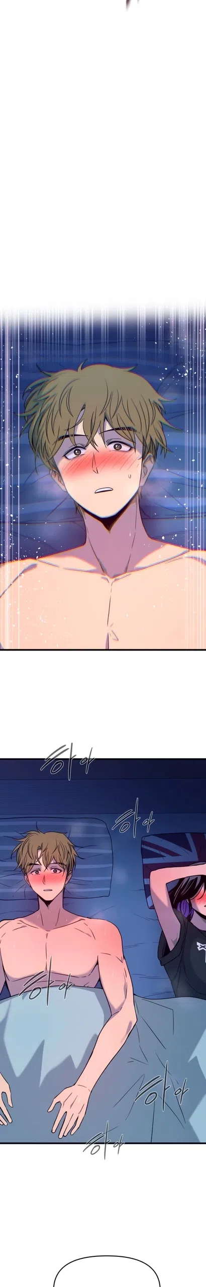 Страница 11 главы 67 манги Моя биас садится на последний поезд / My Bias Gets on the Last Train