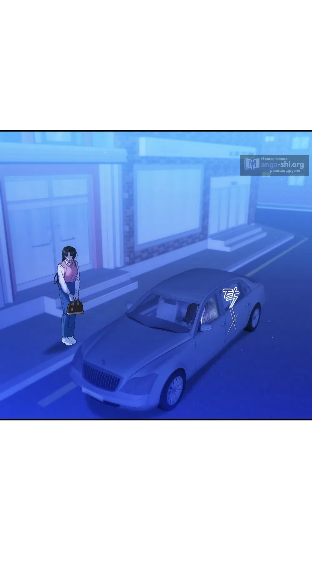 Страница 11 главы 23 манги А разве друзьям нельзя? / Can't we do it with friends?