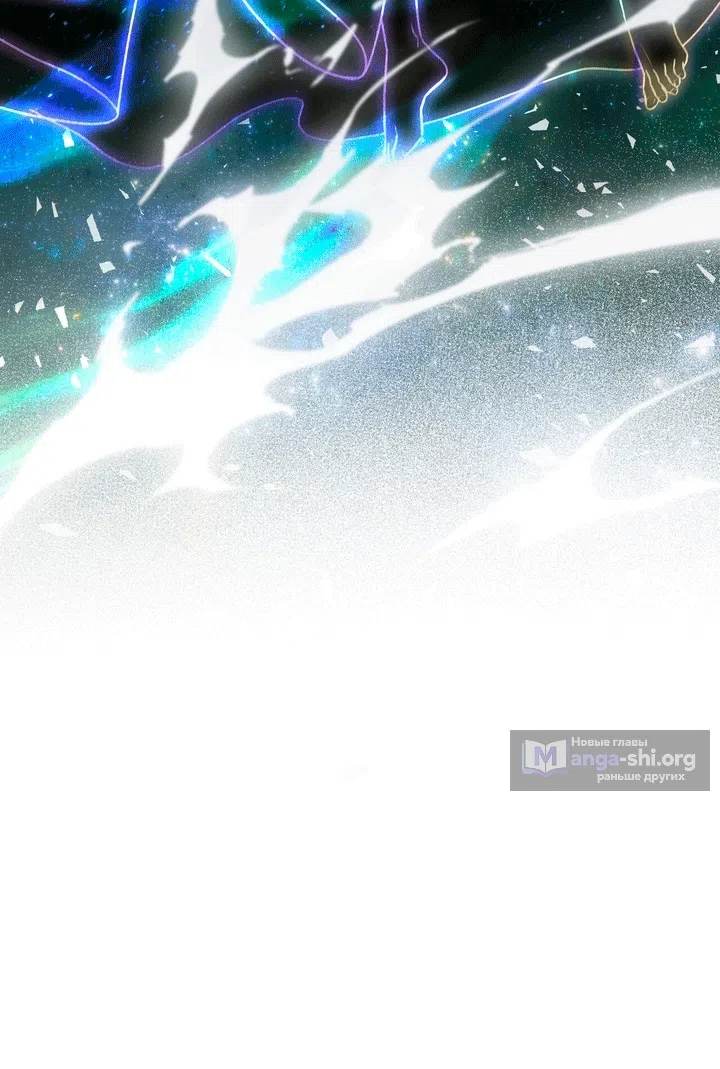 Страница 111 главы 29 манги Моё перерождение стало историей о призраках / My Possession Became a Ghost Story