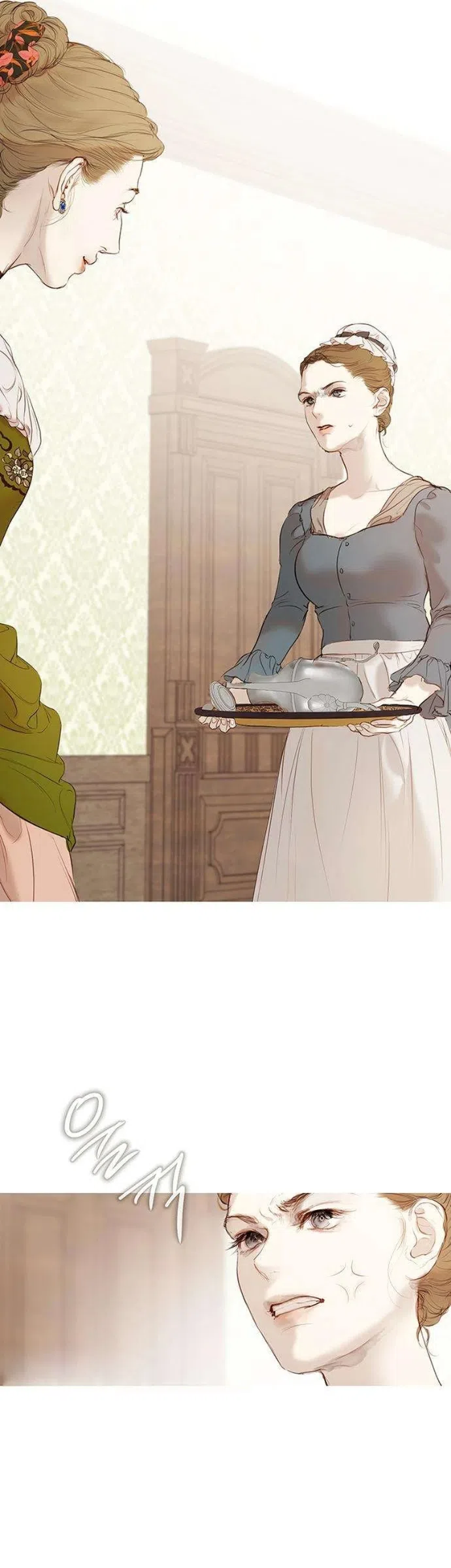 Страница 11 главы 4 манги Лимонный лес / Lemon Tree Forest