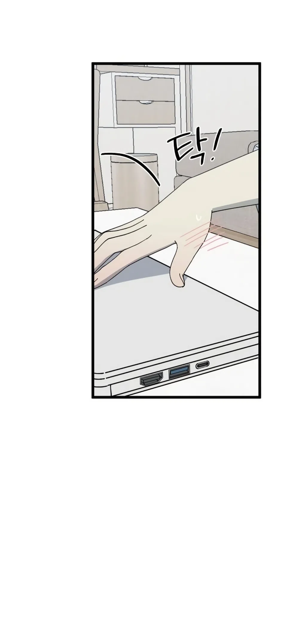 Страница 11 главы 59 манги Утилизация мусора / The law of garbage